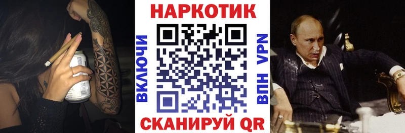 Наркошоп купить ГАШИШ  Метадон  АМФ  МЕФ  НБОМе  Бошки Шишки  Бор