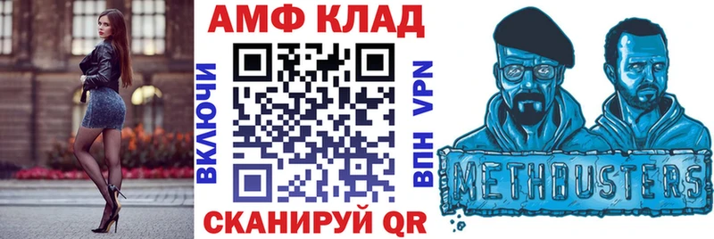 Купить  Бор  Амфетамин 98% 
