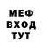 ГАШИШ убойный Jacob Vega