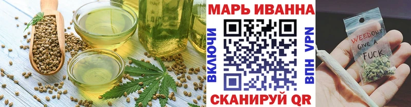 Купить  Бор  Еда ТГК конопля 