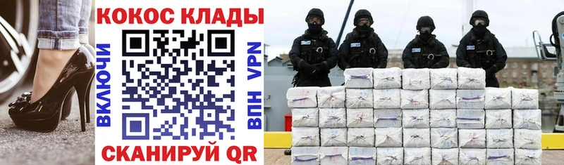 Купить  Бор  КОКАИН 99% 