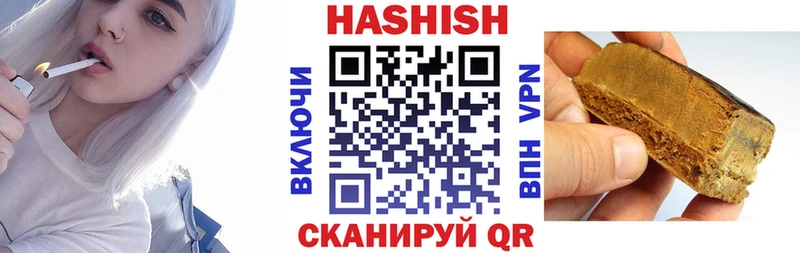 Гашиш гашик Купить Бор