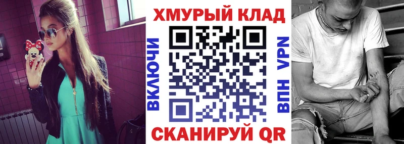 Купить закладки  Бор  ГЕРОИН Heroin 