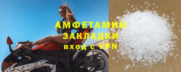 бошки Армянск