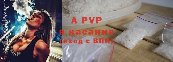 марки lsd Карпинск