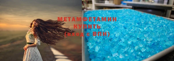 спайс Арсеньев