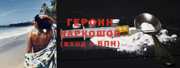бошки Армянск