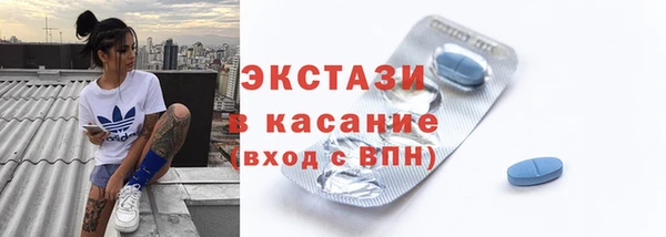 бошки Армянск