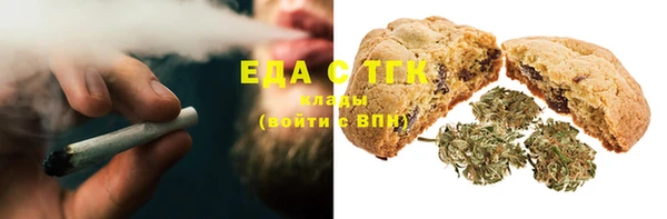 бошки Армянск