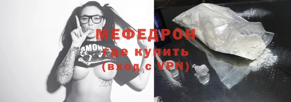 бошки Армянск