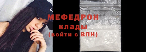круглые Кинешма