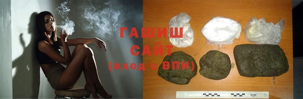 бошки Армянск