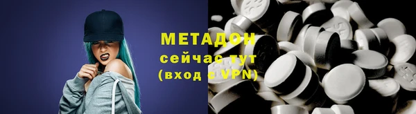 молекула духа Киреевск