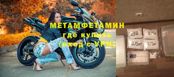 бошки Армянск