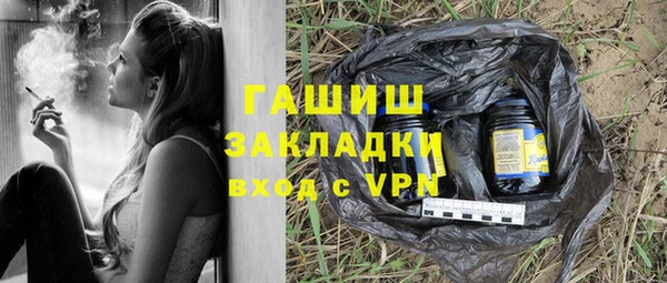 бошки Армянск