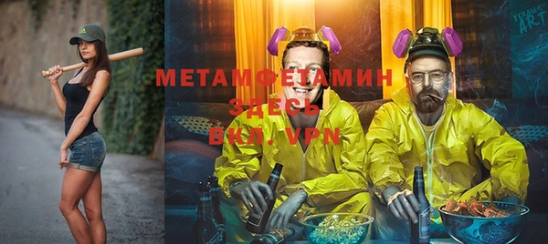 спайс Арсеньев