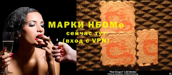 бошки Армянск