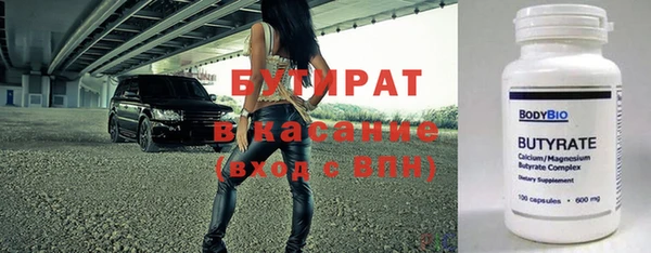 спайс Арсеньев