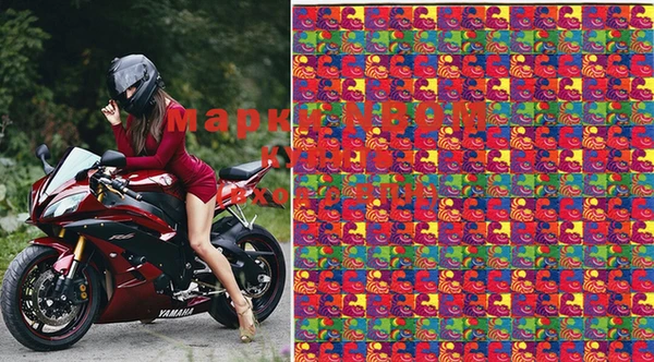марки lsd Карпинск