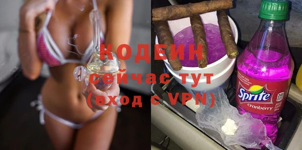 бошки Армянск