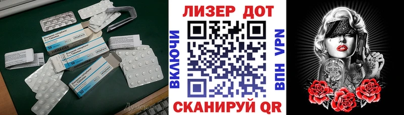 Купить  Бор  ЛСД экстази кислота 