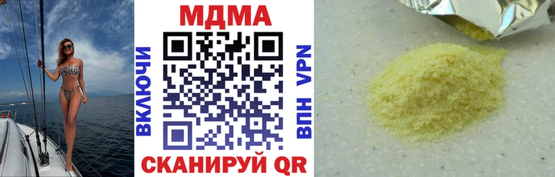 Купить закладки  Бор  МДМА Molly 