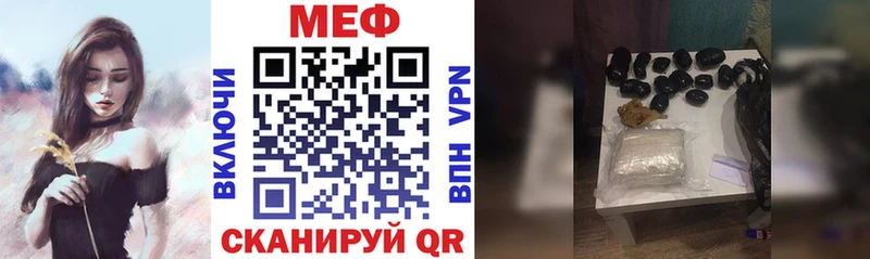 Купить где  Бор  Мефедрон мяу мяу 