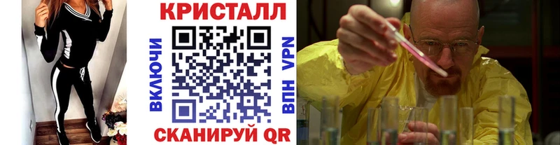 МЕТАМФЕТАМИН пудра Купить где Бор