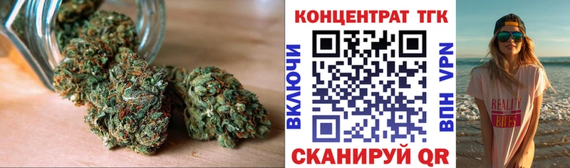 Купить где  Бор  ТГК Wax 