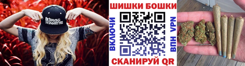 Купить где  Бор  Канабис Amnesia 